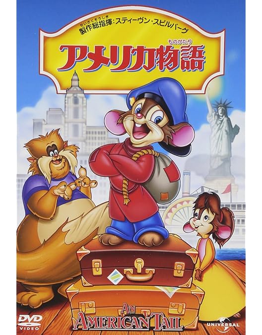 Amazon.co.jp: リトルフット[AmazonDVDコレクション] : DVD